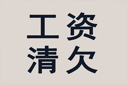 信用卡欠款不还是否会触犯刑律？