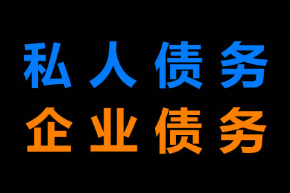 民间借贷诉讼时效期限是多久？